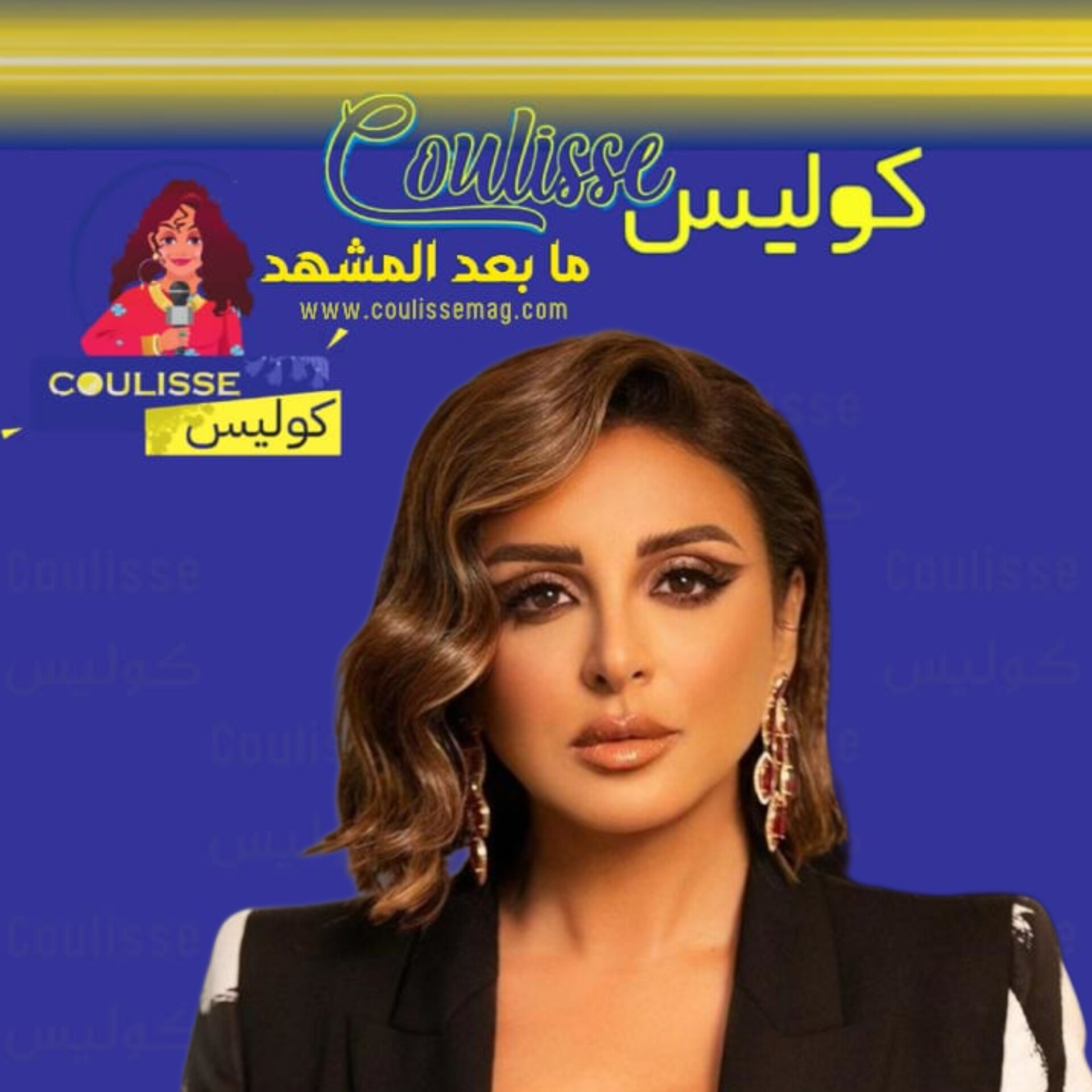 أنغام تتخلّى عن أغنية “سيدي وصالك” ولمن تهبها؟