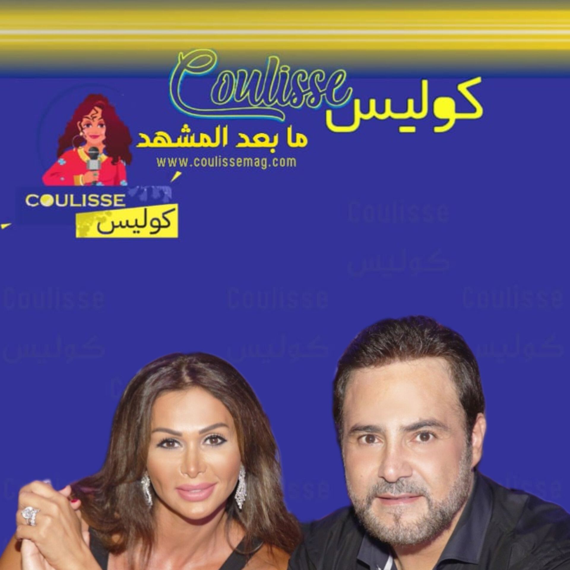 كوليت الحلاني زوجة عاصي هكذا ظهرت وهي تدبك باحترافٍ وهذا ما تفعله لعائلتها! – فيديو