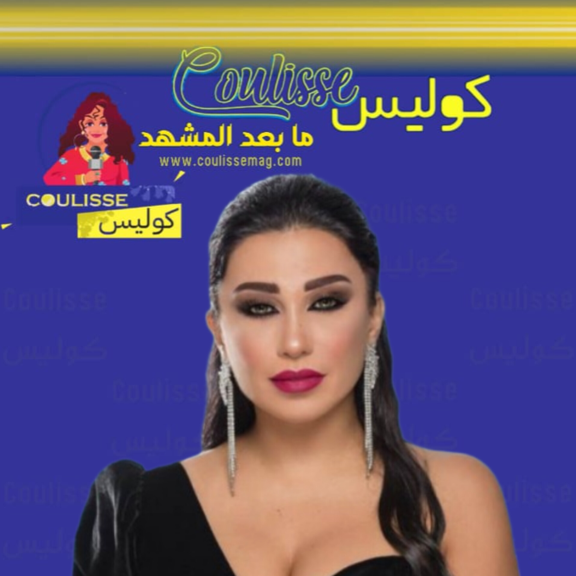 ساندرين الراسي عن شقيقها الراحل جورج الراسي: “يا ويلي شو اشتقتلك!” – وثيقة