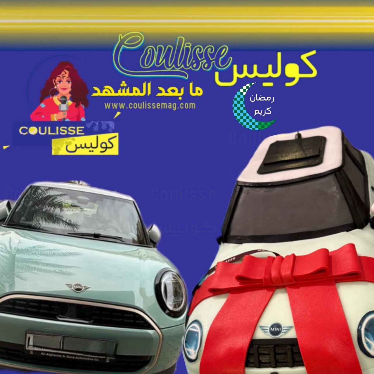 شاهدوا واحدة من أجمل سيارات الشباب والموضة! – صور